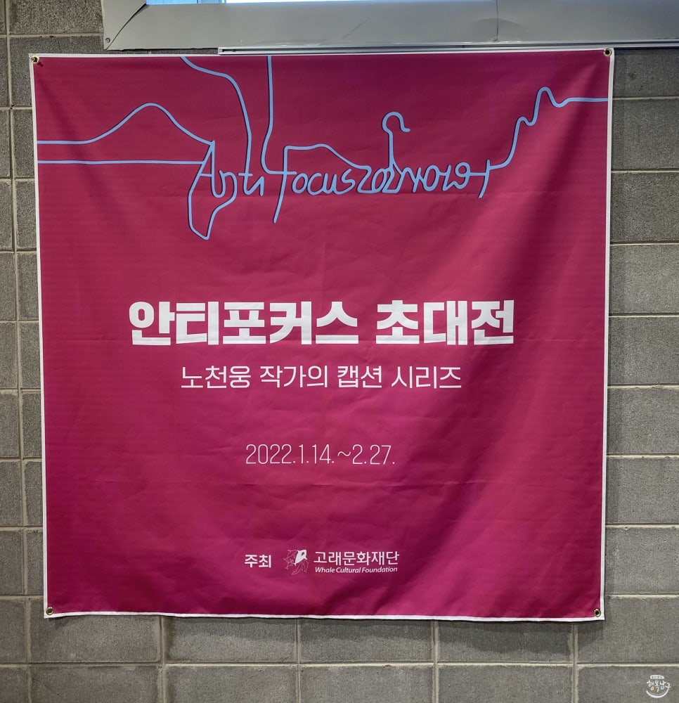 안티포커스 이미지