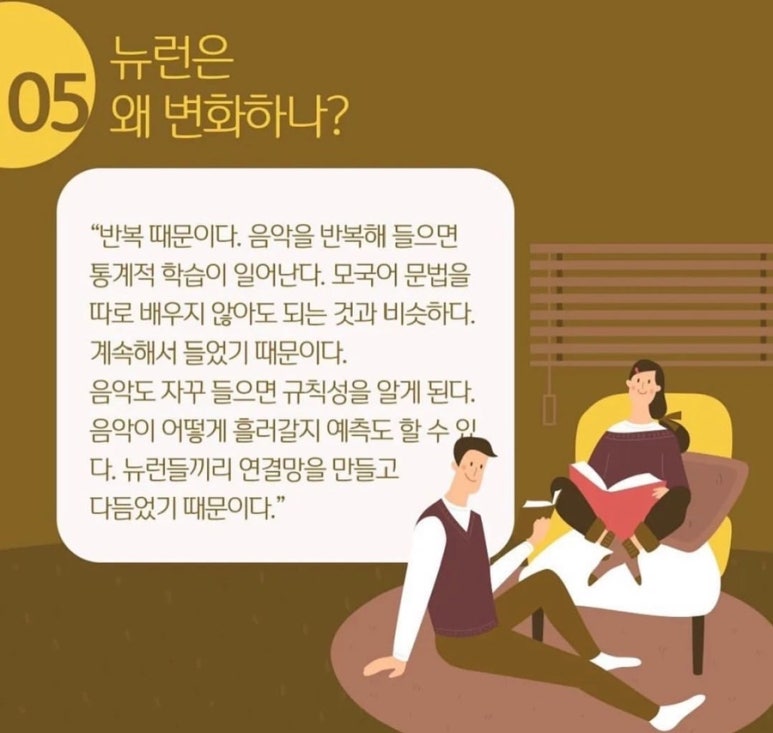 우리음악교습소 이미지