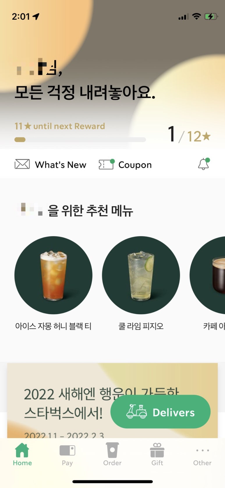 스타벅스 충정로역점 이미지