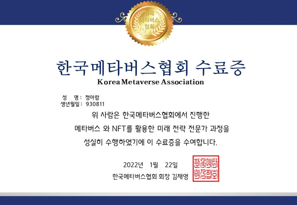 아람다움 이미지