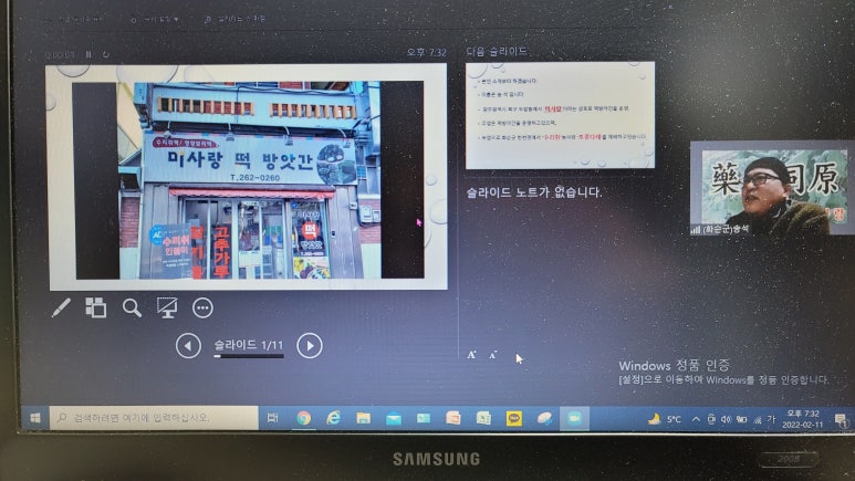 다래떡방앗간 이미지