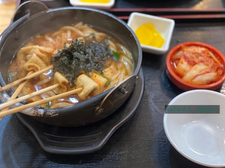 후지우동 이미지