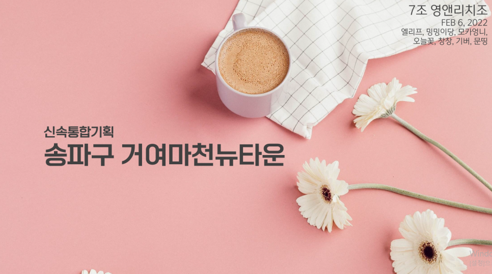 로드기획 이미지
