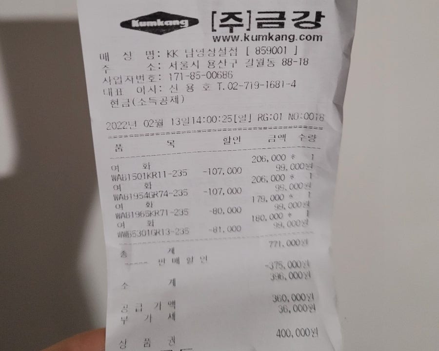 남양제화 이미지