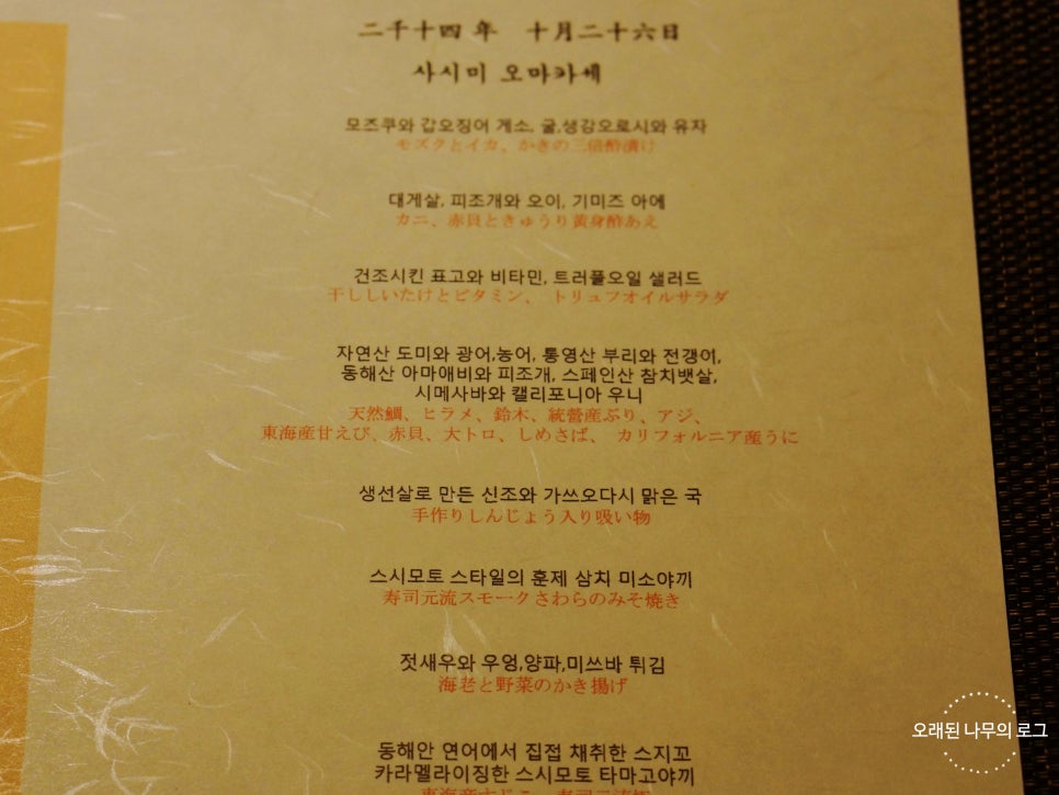 스시모토 이미지