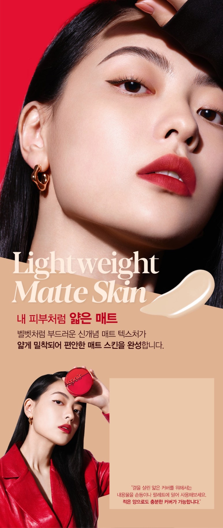 에스쁘아뷰티 이미지