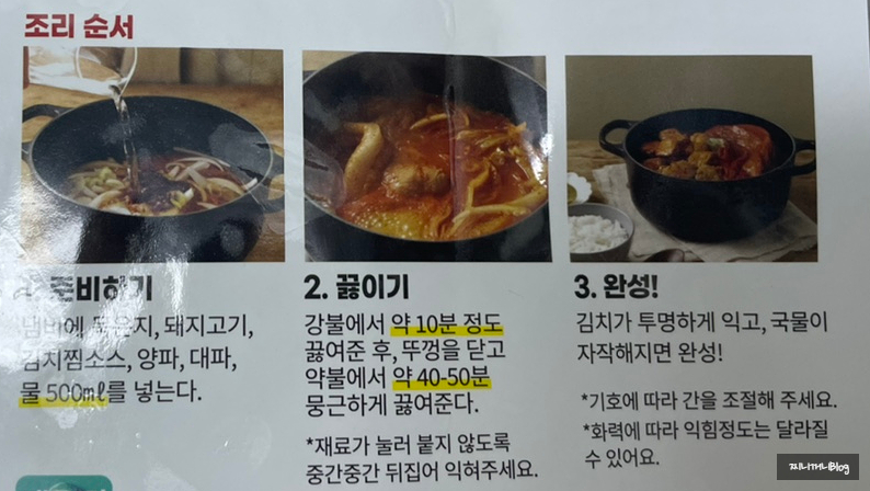 담꾹수원 이미지