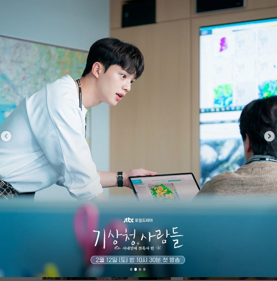 농사지어파는사람들 이미지