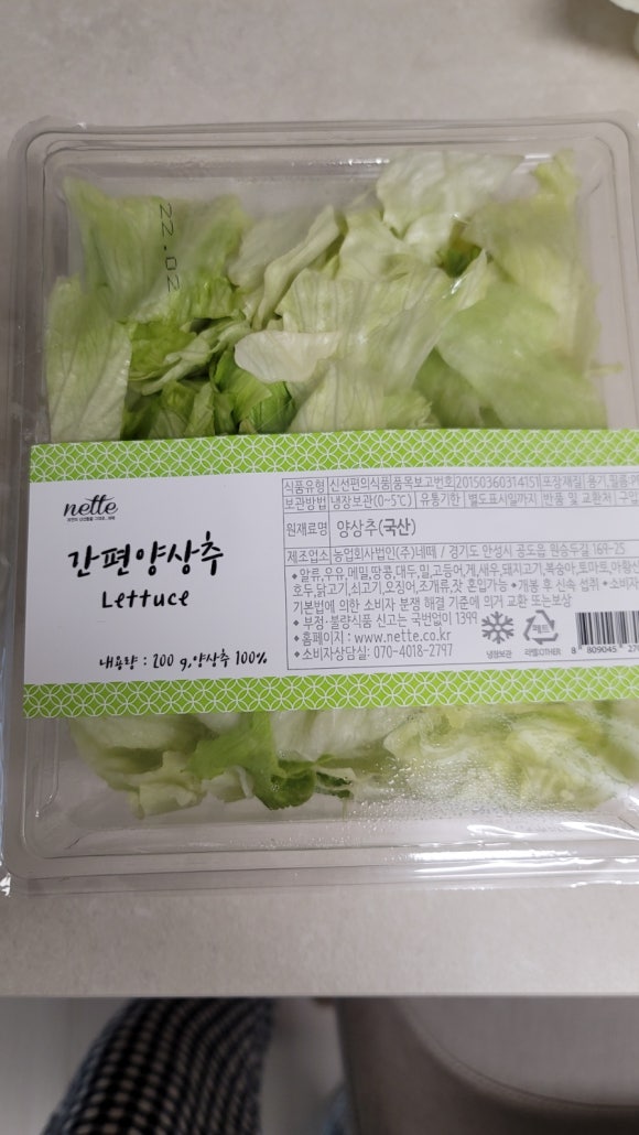 나떼 이미지
