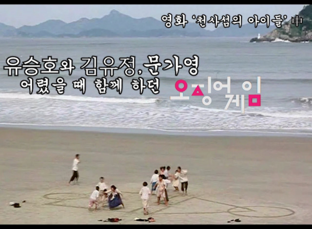 아이천사 이미지