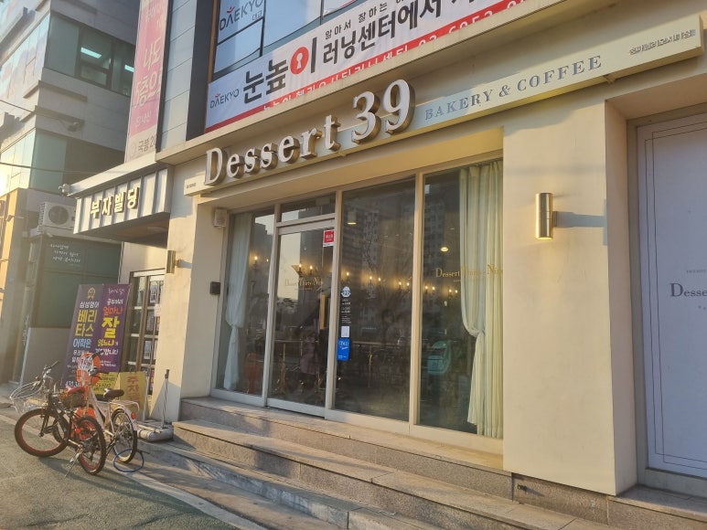 디저트39 송파헬리오시티점 이미지