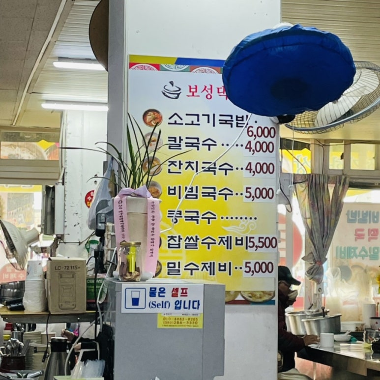 보성댁김밥 이미지