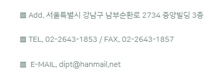 동일식품 이미지