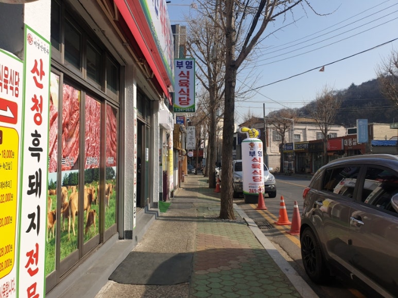 부영축산 이미지