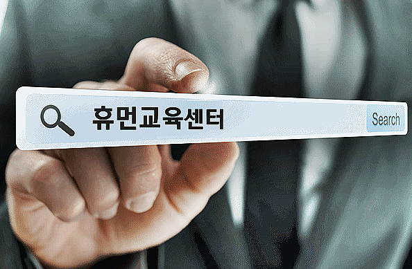 이천직업전문학교 이미지