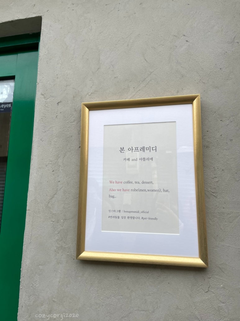 본미디 카페 이미지