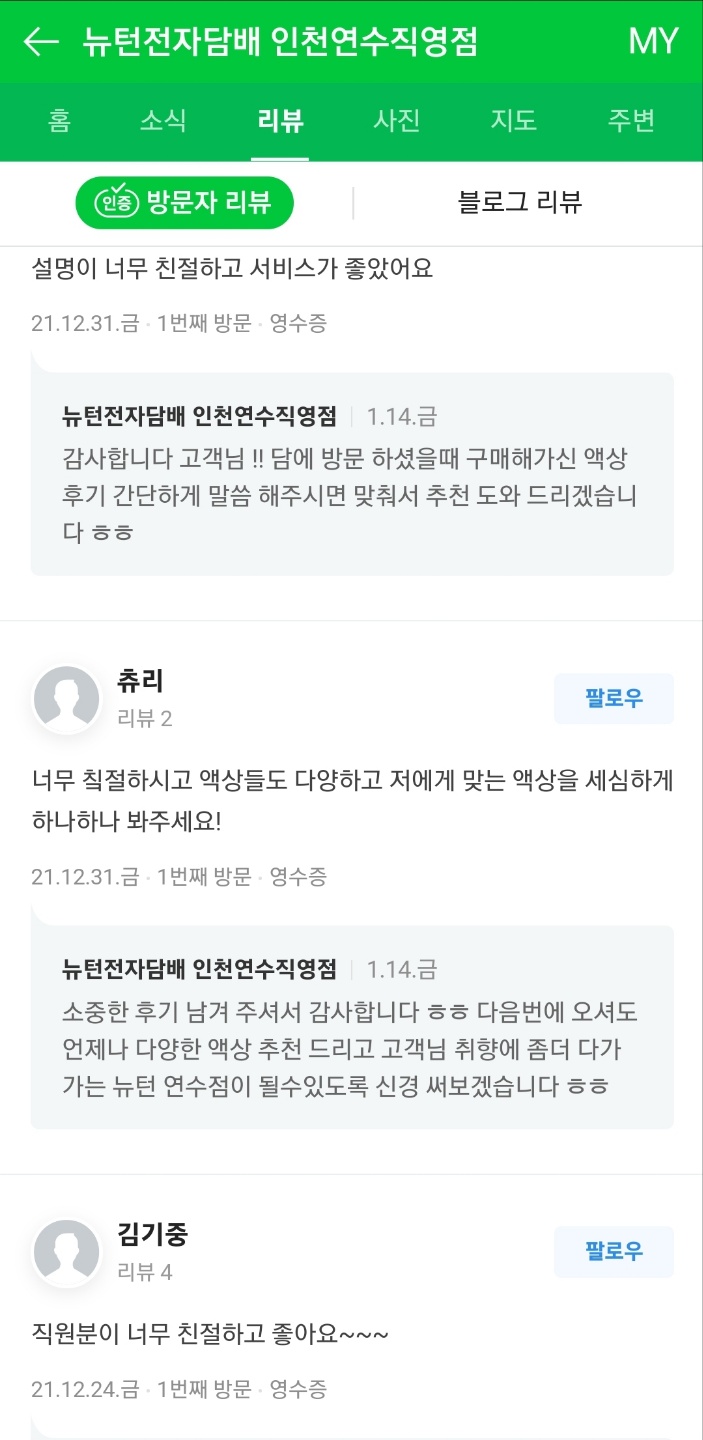 우리전자 이미지