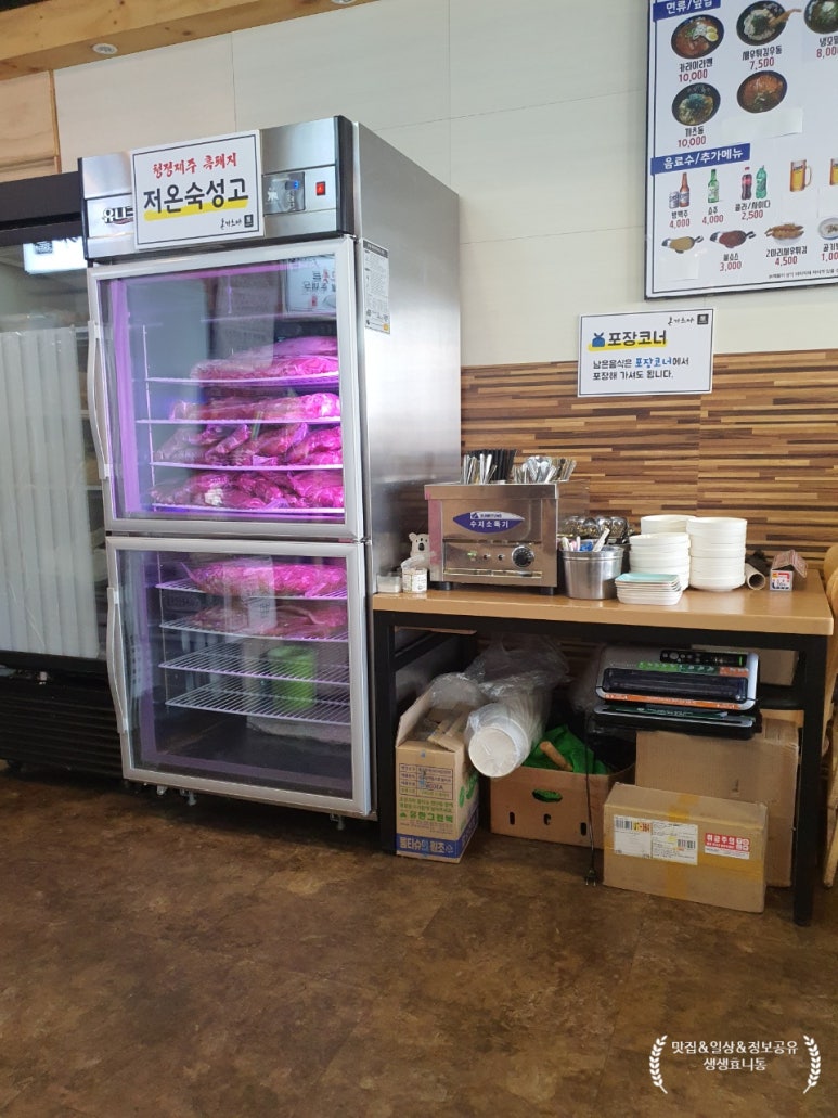 돈까츠야 복돈 이미지