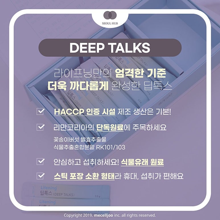 안심RK 이미지