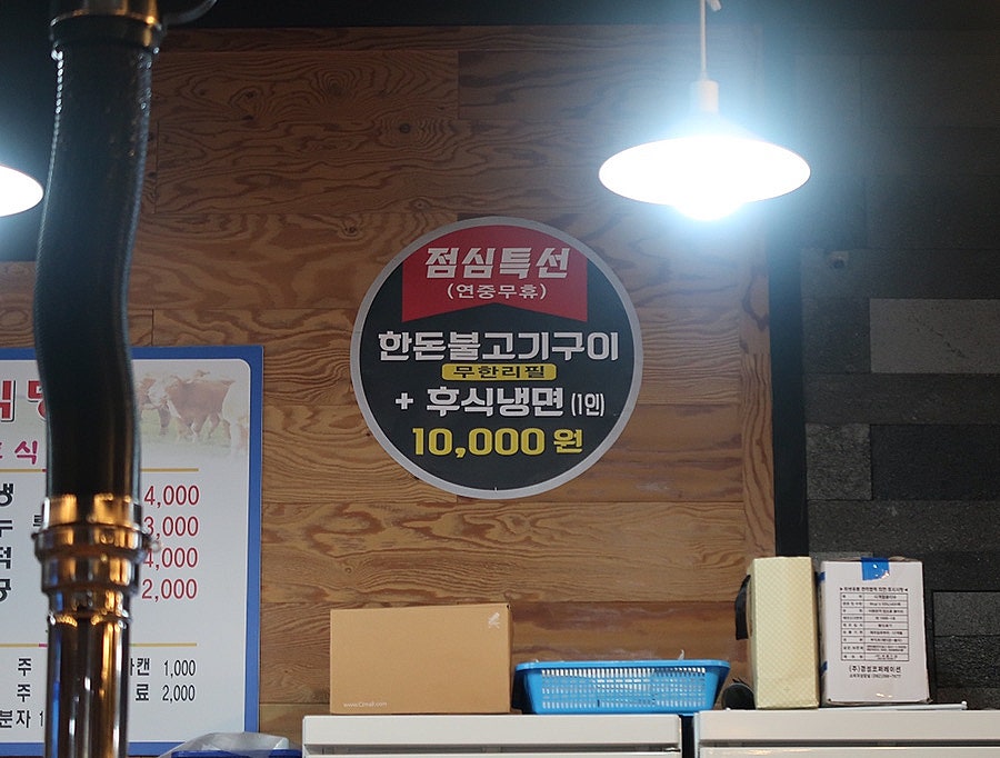 강진들황금한우 이미지
