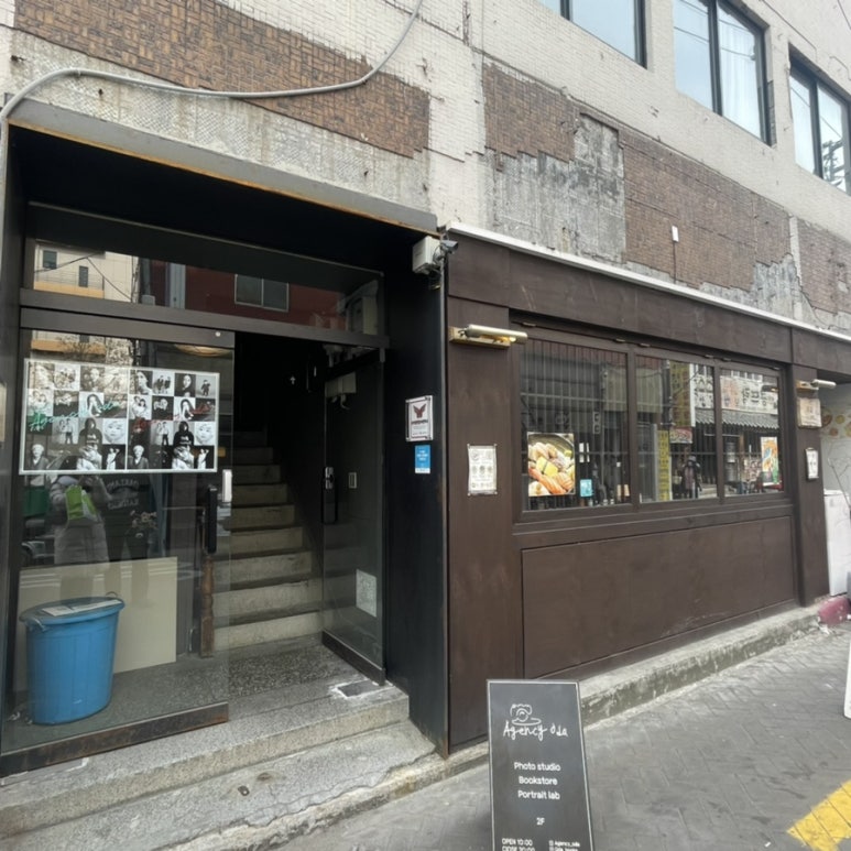 에이전시오다 이미지
