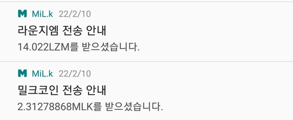 (주)밀크 이미지