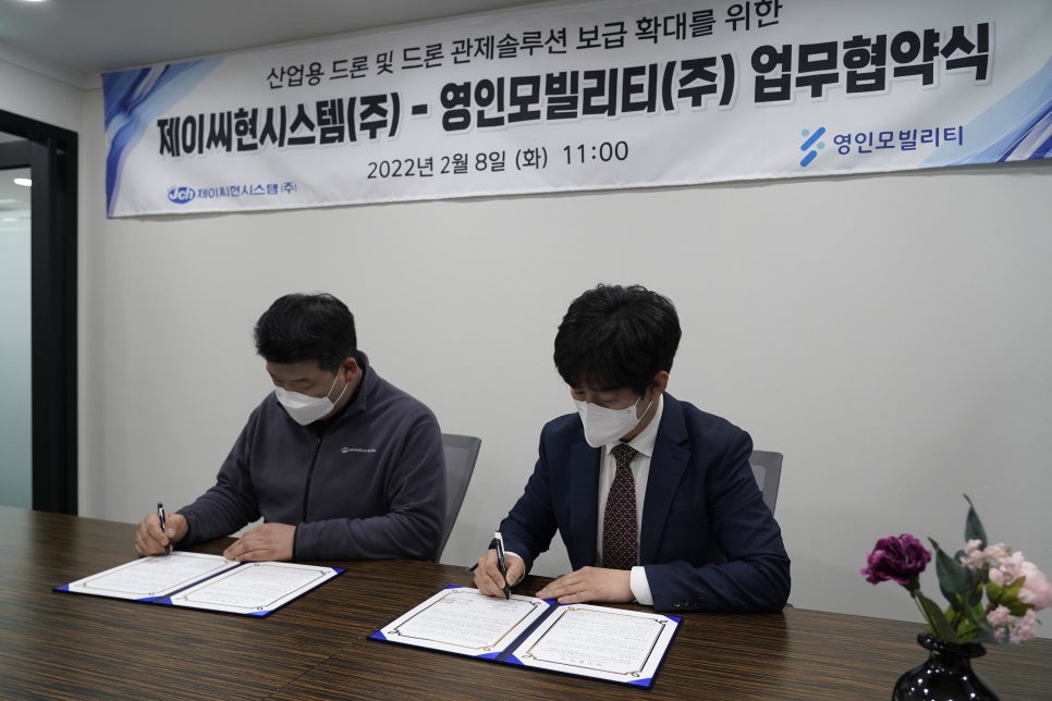 (주)영인시스템 이미지