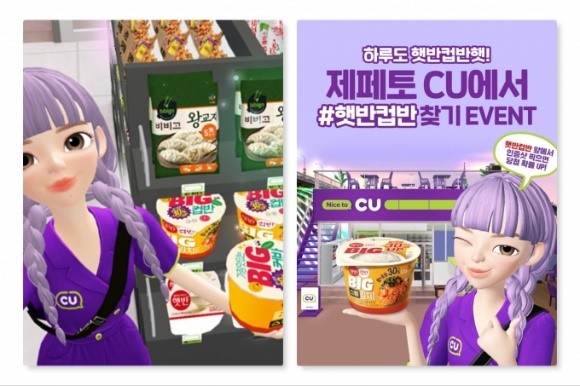 쇼핑타운편의점 이미지