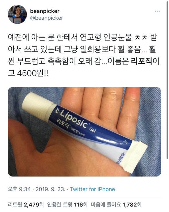 과자킹 이미지