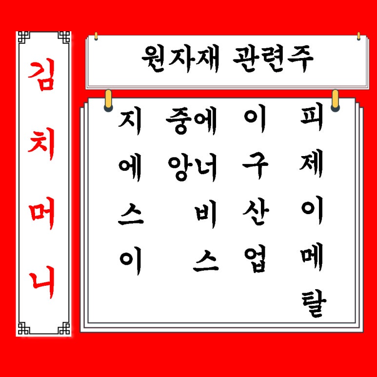 구리산업가스 이미지