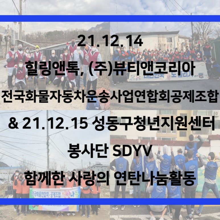 전국화물자동차(주) 이미지