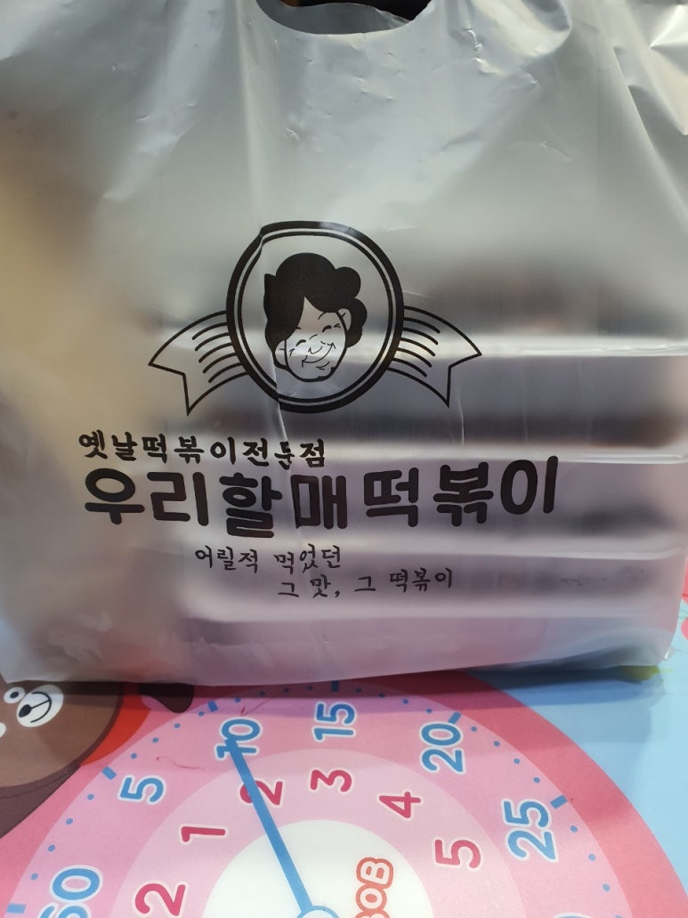 우리할매떡볶이두정점 이미지