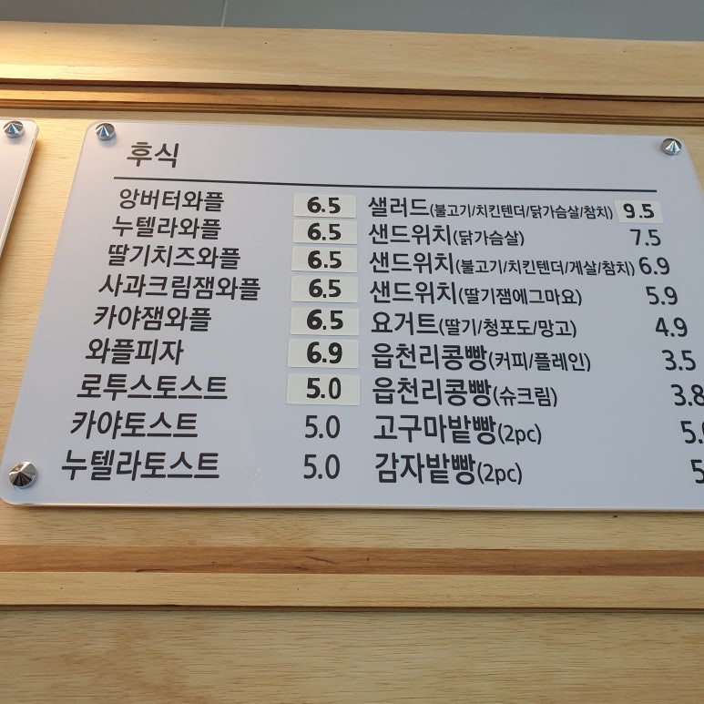 읍천리382배방점 이미지
