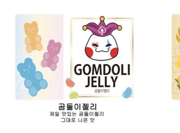 제이씨컴퍼니 이미지