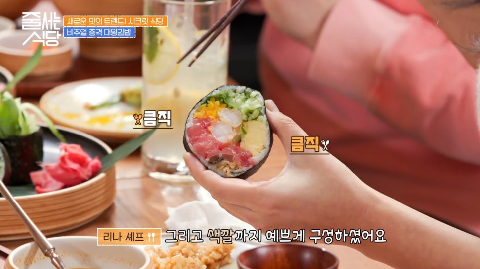 대창식당 이미지