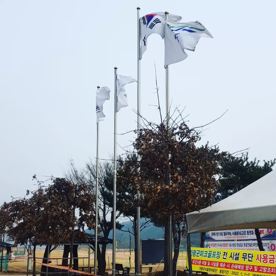 가평군새마을금고 이미지
