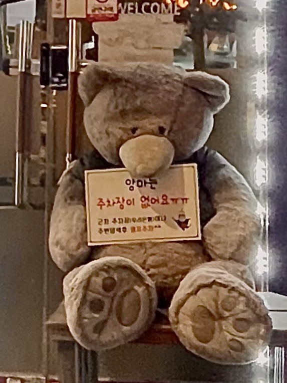 앙마곱창 이미지