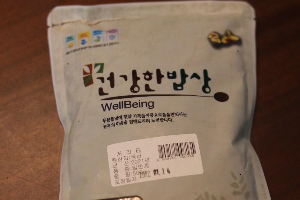 백운농산 이미지