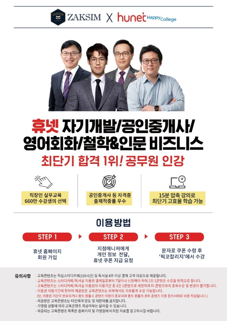 백석스터디 이미지