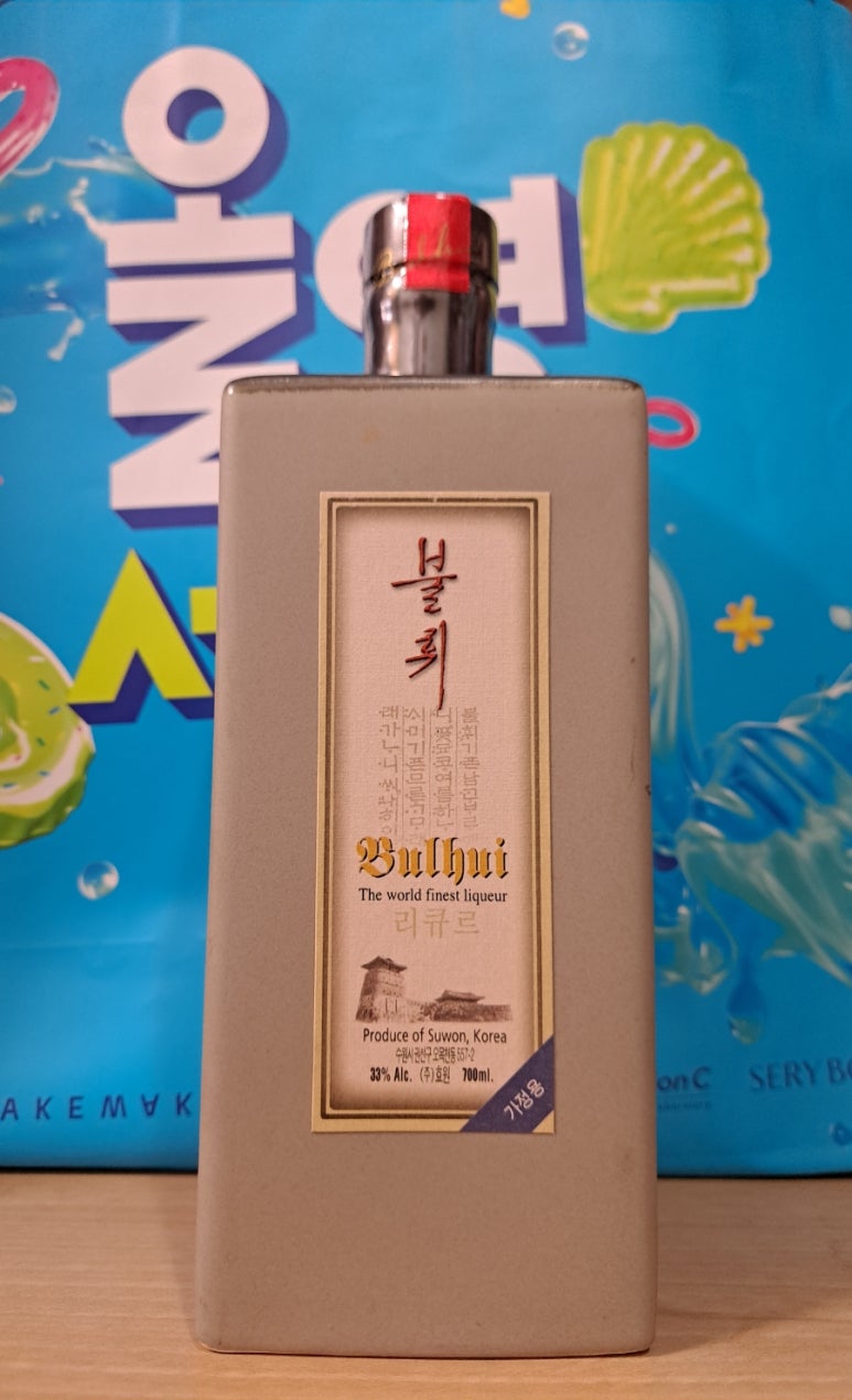 불휘주식회사 이미지