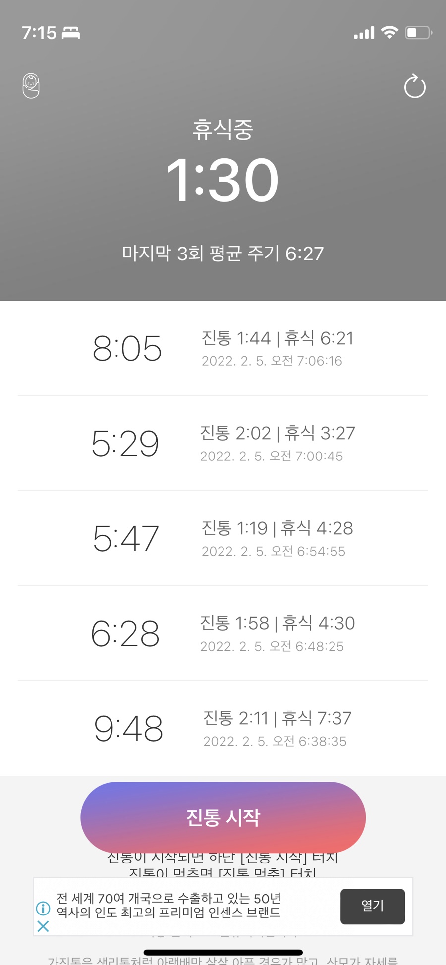 청라여성병원 이미지