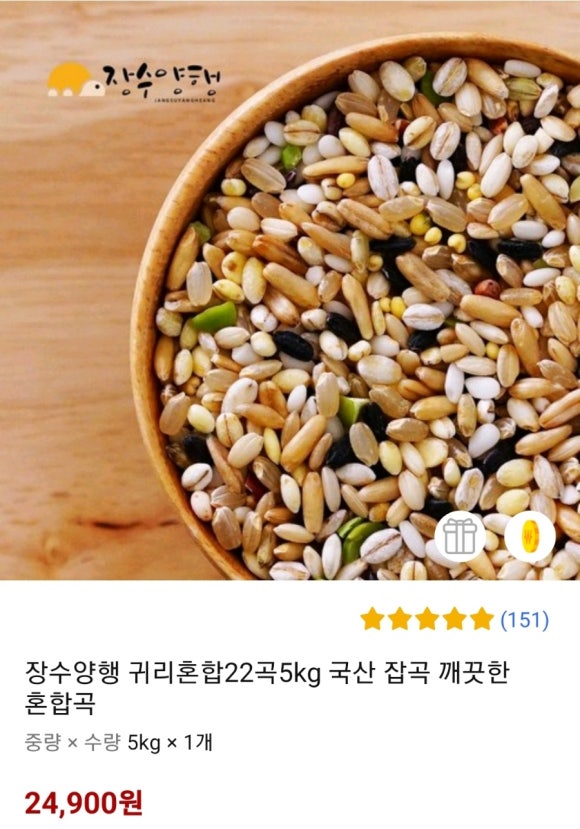장수양행 이미지