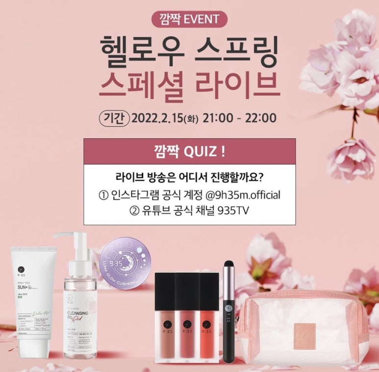 썸커머스 이미지