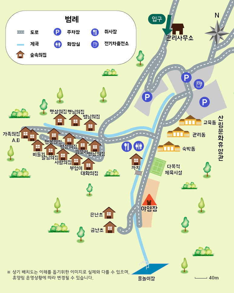 칠갑산자연휴양림 이미지