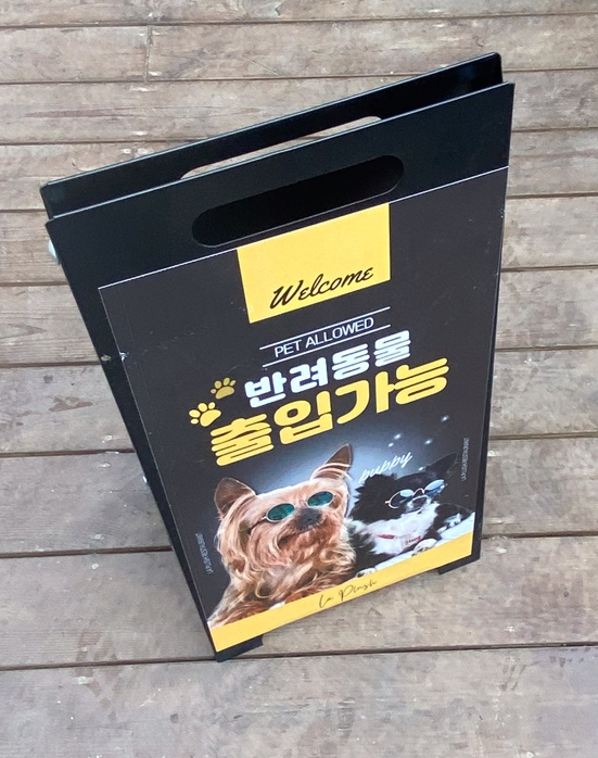 라플러쉬 이미지
