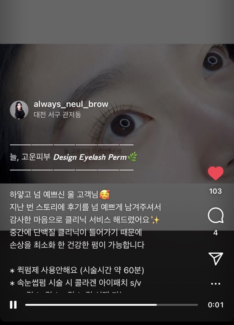 늘,고운피부 이미지