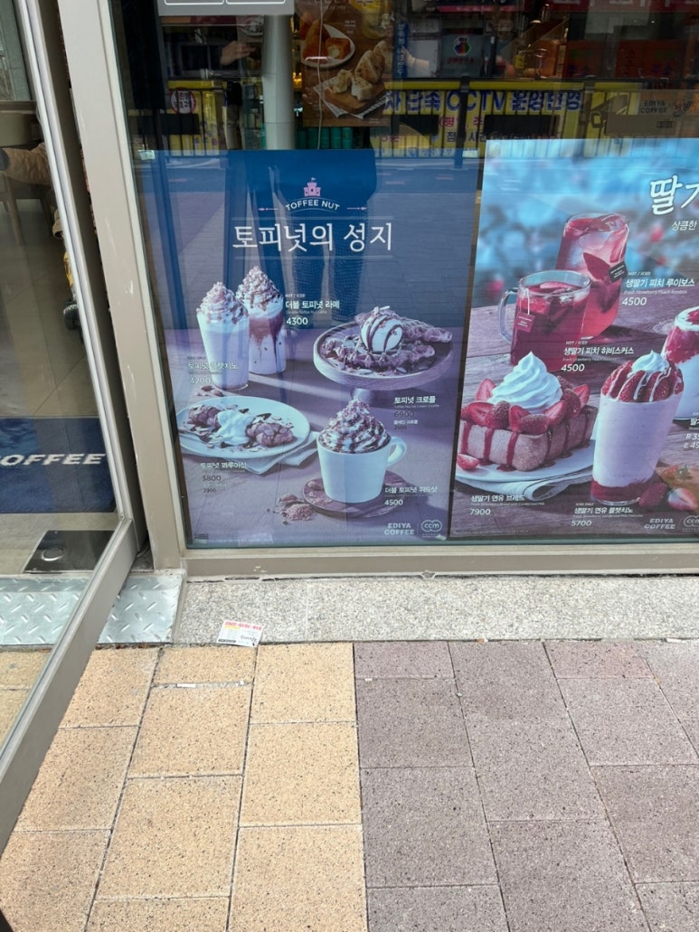 이디야광주그랜드 이미지