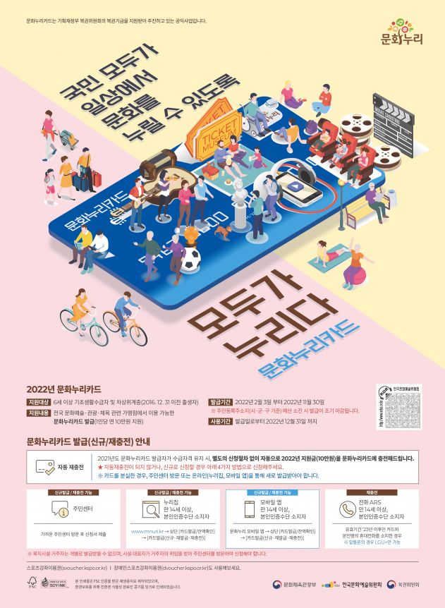 누리여행사 이미지