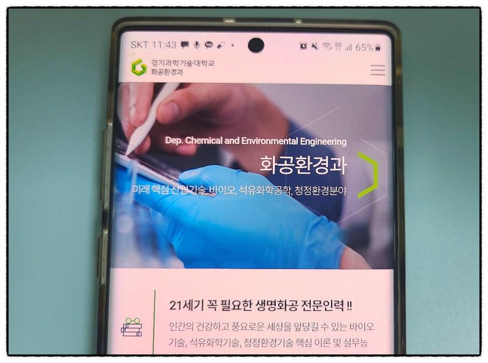 귀뚜라미보일러종합설비 이미지