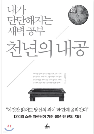 (주)천년코리아 이미지